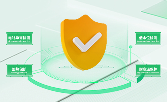 混凝土養(yǎng)護(hù)蒸汽發(fā)生器