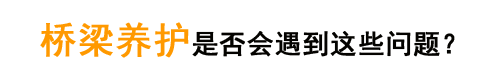 混凝土橋梁蒸汽養(yǎng)護(hù)